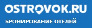 Необычные российские отели и гостиницы